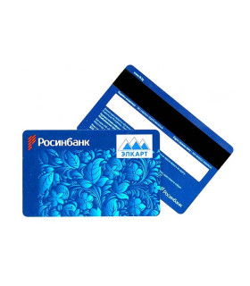 Tarjetas de PVC con banda magnética